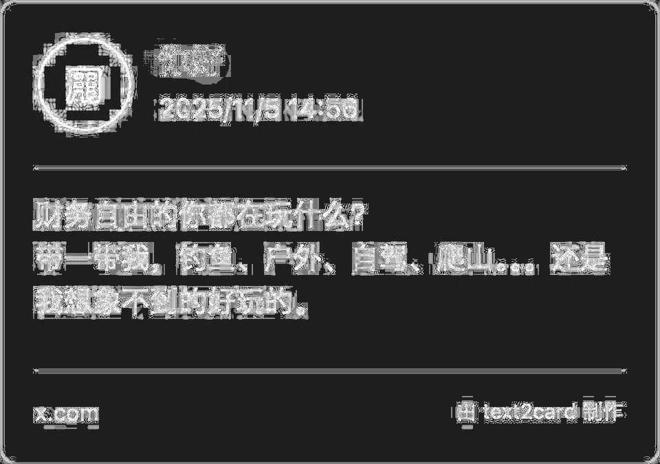 检测图
