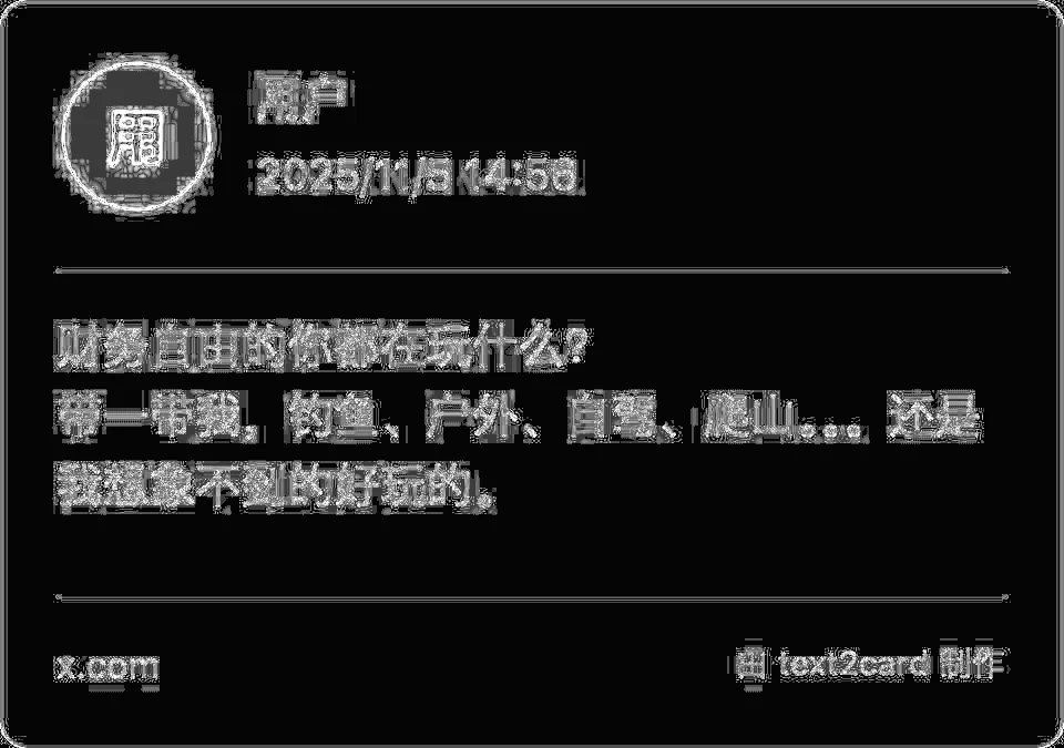 检测图