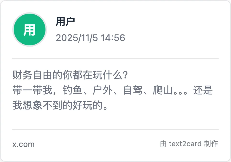 原图